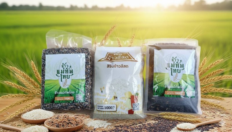 Rice Management Units